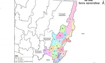 Birgunj Metropolitan City Profile | Facts & Statistics