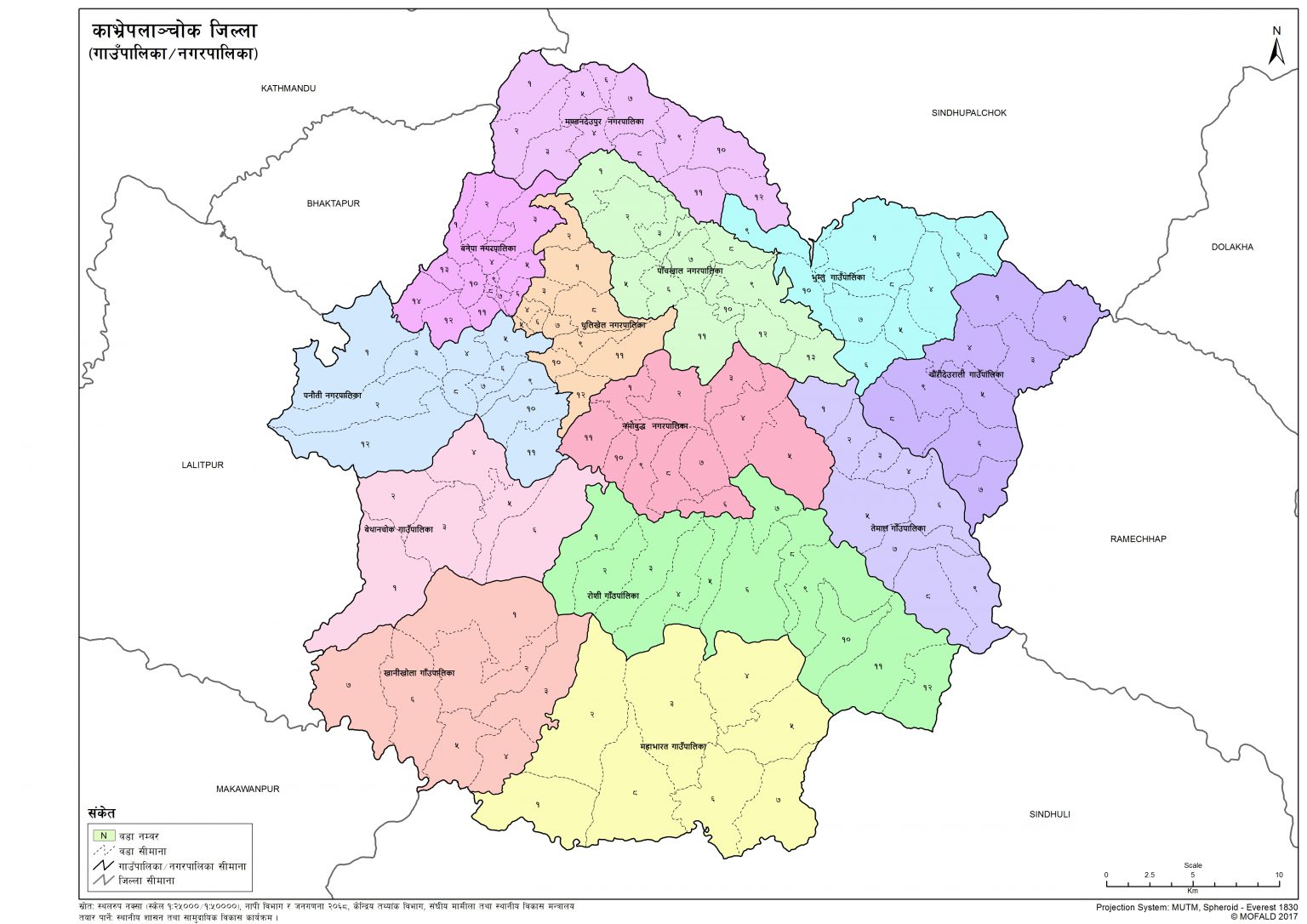 Map of Kavrepalanchok District of Nepal Nepal Archives