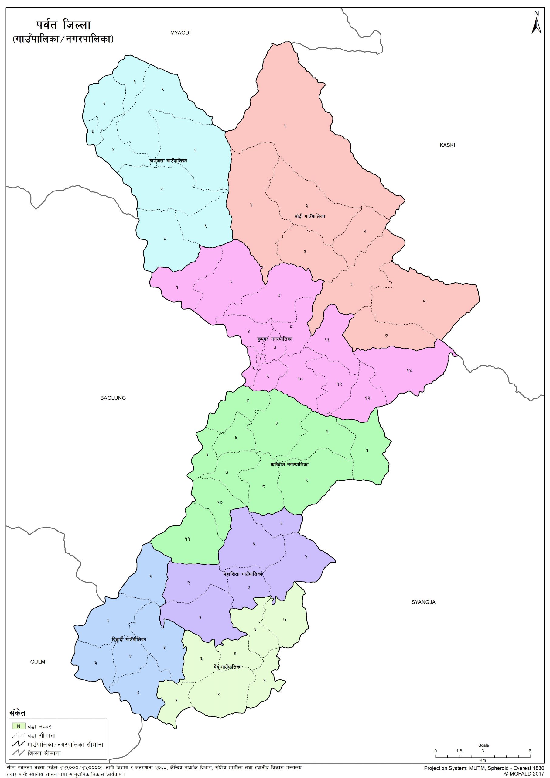 Map Of Parbat District Map Of Parbat District Of Nepal – Nepal Archives