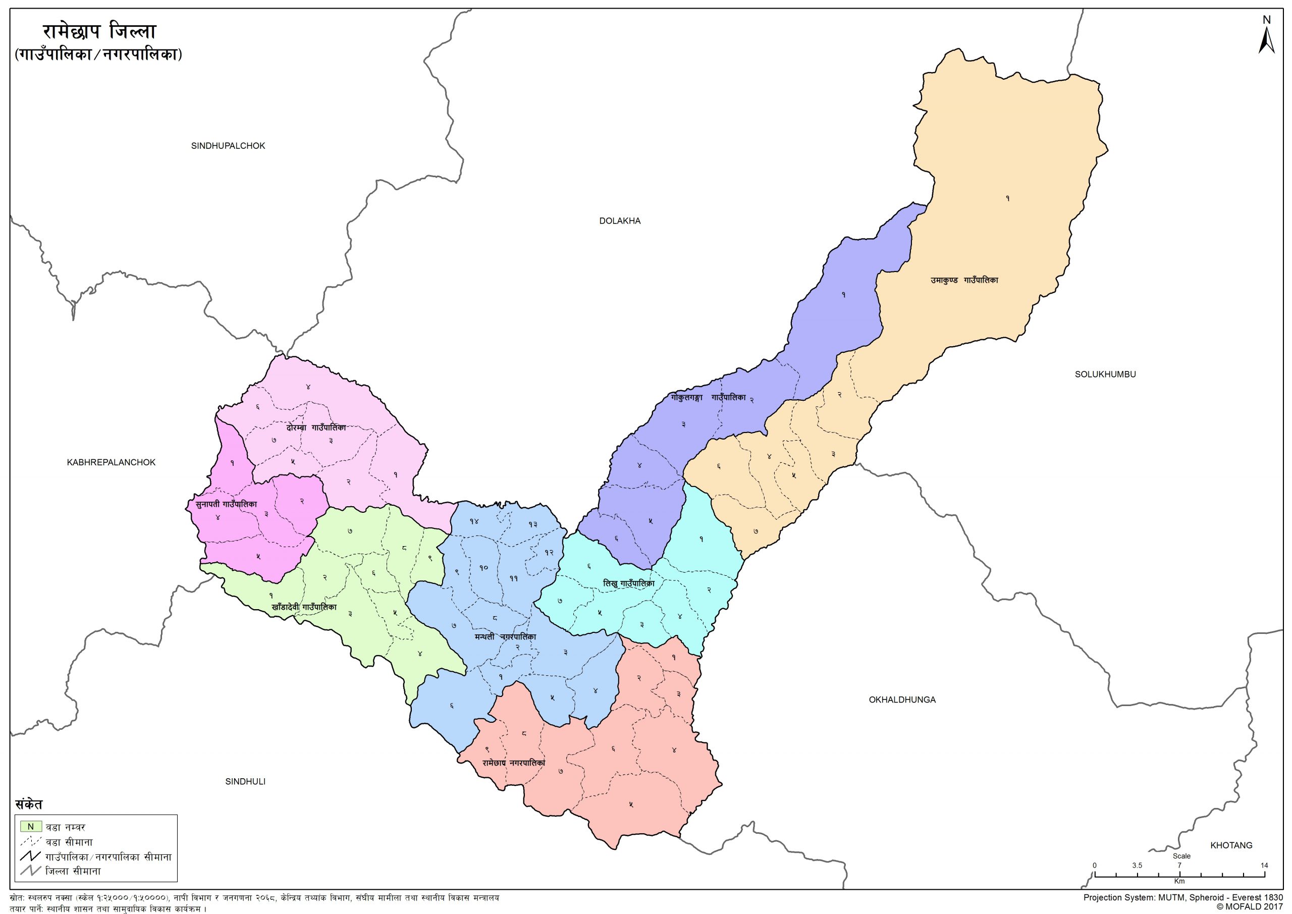 Map Of Ramechhap District Nepal Map Of Ramechhap District Of Nepal – Nepal Archives