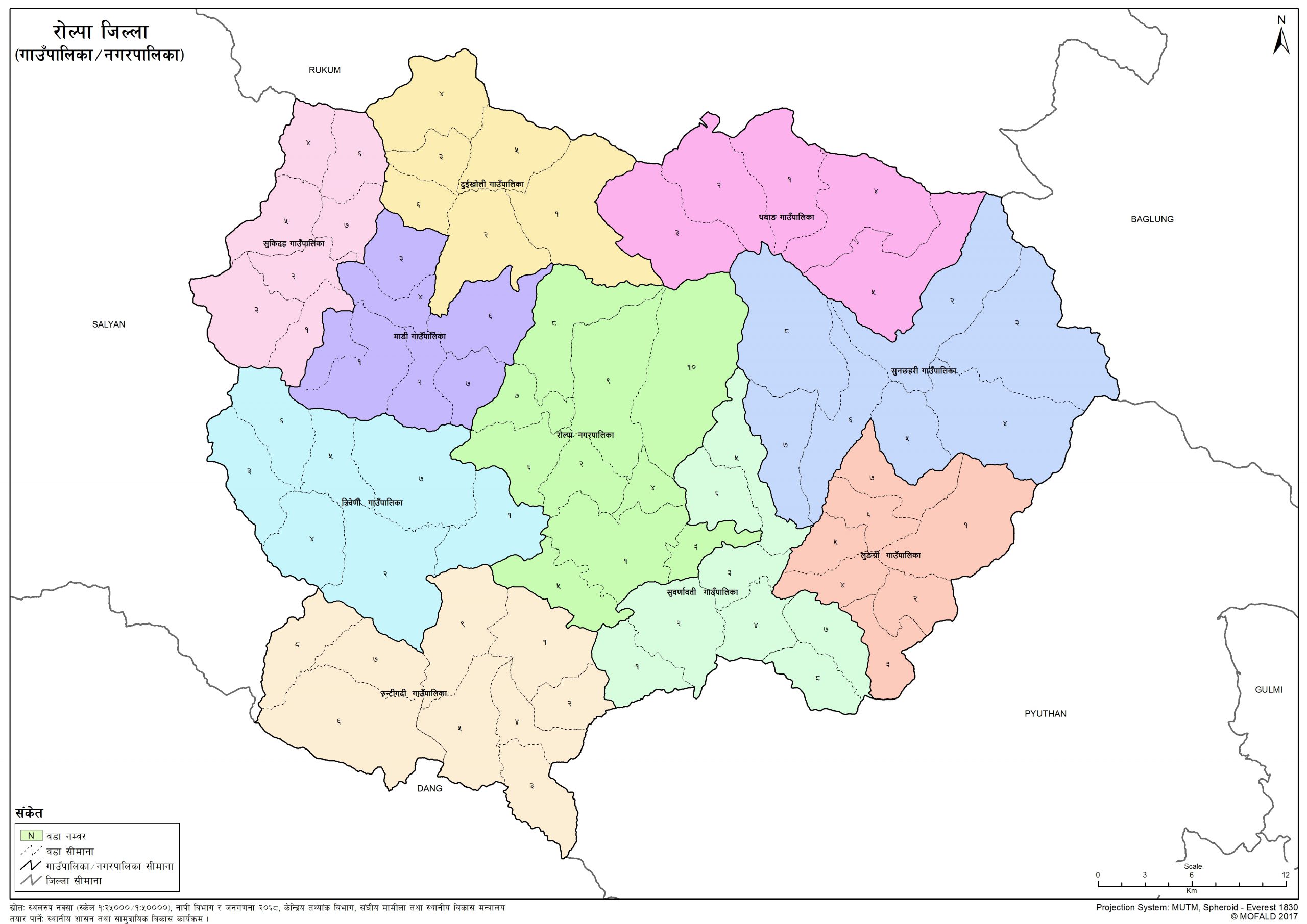 Map Of Rolpa District Map Of Rolpa District Of Nepal – Nepal Archives