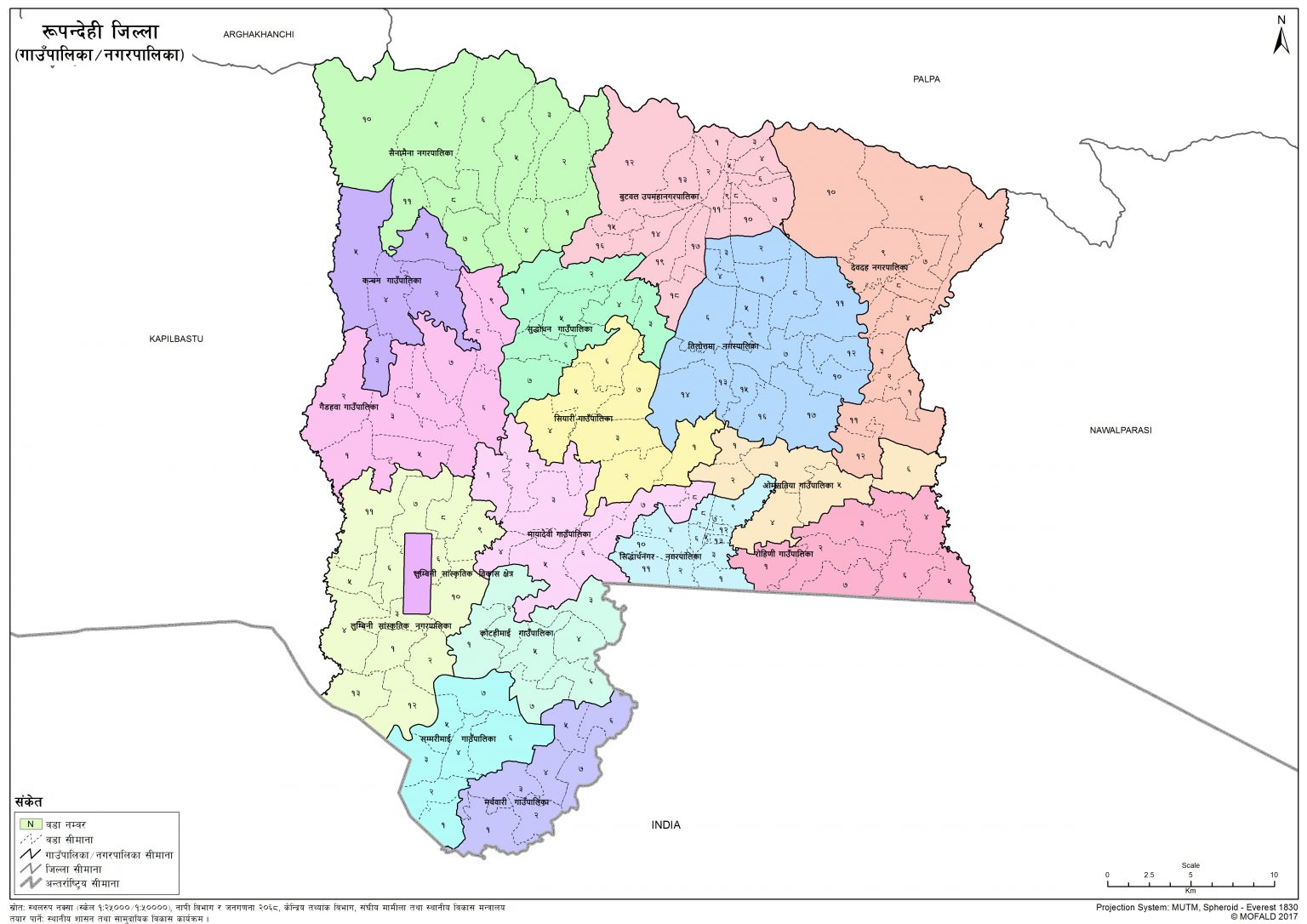 Map Of Rupandehi District Of Nepal Nepal Archives