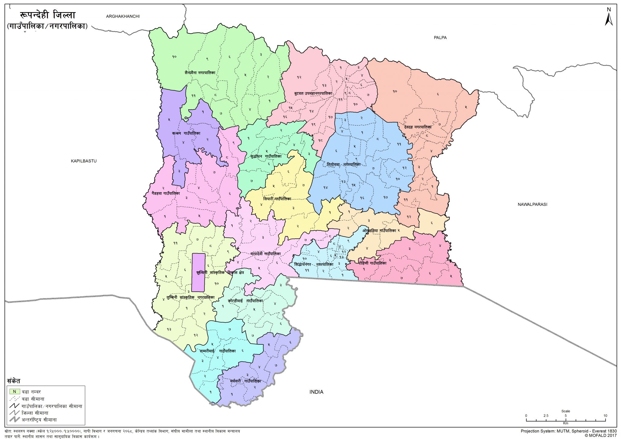 Map Rupani Map of Rupandehi District of Nepal – Nepal Archives