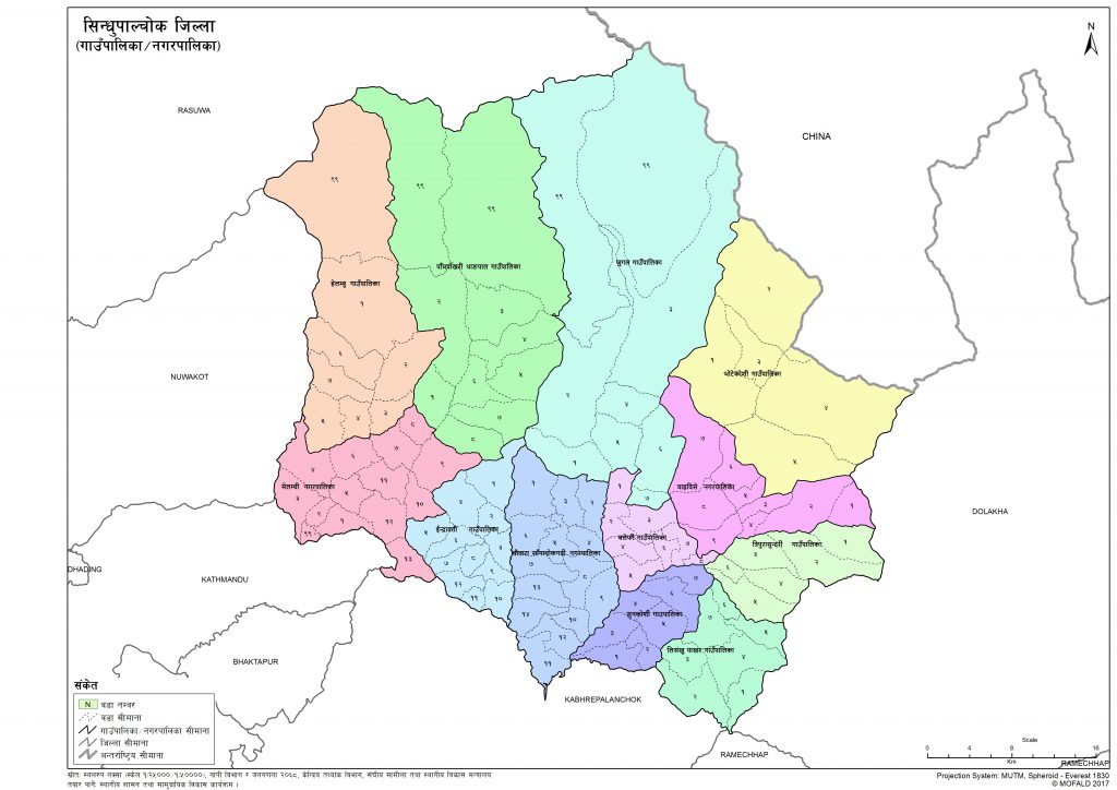 Map of Sindhupalchok District of Nepal Nepal Archives