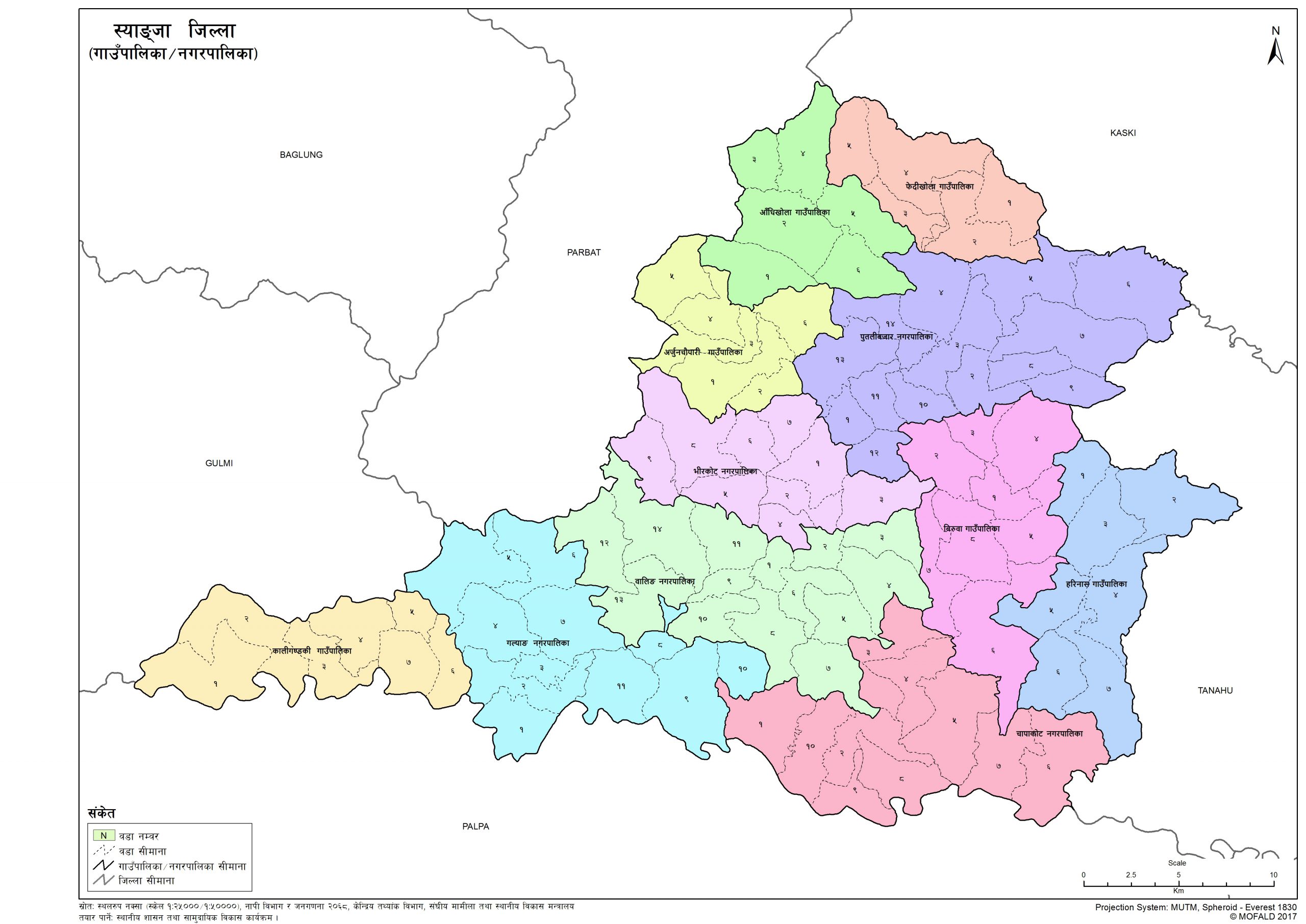 Map Of Syangja District Nepal Map Of Syangja District Of Nepal – Nepal Archives
